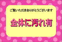 ◆中古EP盤◆甲斐バンド◆メガロポリス・ノクターン◆オクトーバー・ムーン◆61◆_画像3