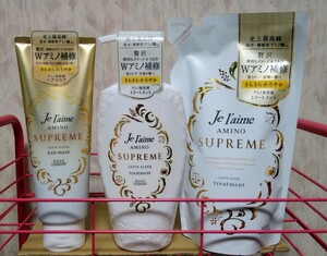  free shipping *jure-m amino Shoop Lee m treatment body pump & packing change re Phil & hair mask set KOSE Kose 