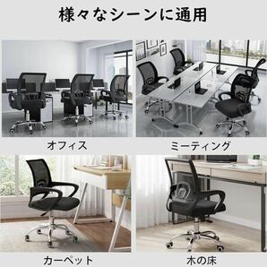 新品オフィスチェア デスクチェア ブラック パソコンチェア 事務椅子 回転椅子 金属製脚部の画像7