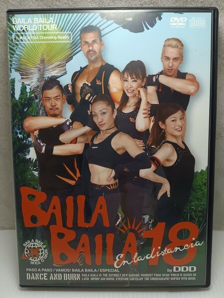 DDD BAILABAILA 18 美品 バイラバイラ CD+DVD