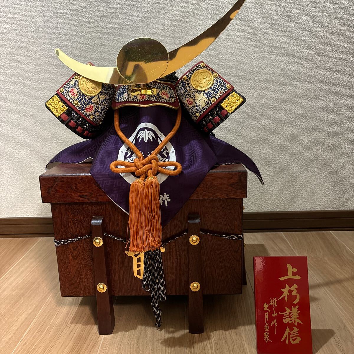 Kenshin Uesugi Helmornament, Rüstung, Mai Puppe, Helm, Antiquität, Jahreszeit, Jährliche Veranstaltungen, Kindertag, Helm