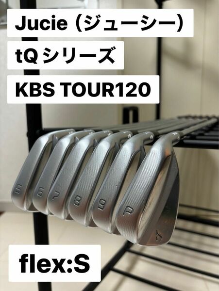 【美品】Jucie ジューシー　tQ アイアンセット　KBS