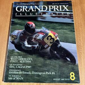  monthly Grand Prix illustration Ray tedo1987 year 8 month number No.23 (elf4. Cagiva V587. Honda NR750.he long Suzuki. other )