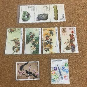 未使用 中国切手 9種 2017年発行の画像1