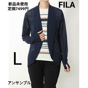 FILA アンサンブル ライトカーディガン ＋ボーダー半袖Tシャツ L ネイビー