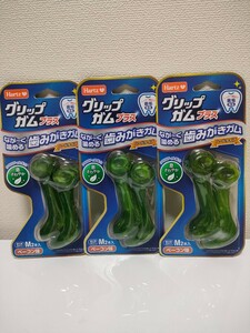 3個セット Hartz　ハーツ　グリップガムプラス　M　２本入　愛犬用