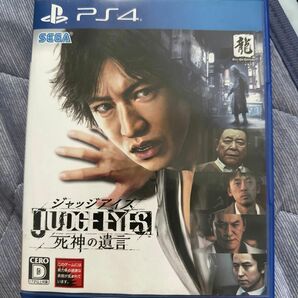 【PS4】 JUDGE EYES:死神の遺言 [通常版]