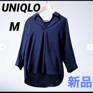 UNIQLO ユニクロ 【M】七分袖 ネイビーブラウス 新品未使用 春レディース