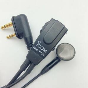 イヤホン インカム アマチュア無線 トランシーバー用 ICOM 2本セットの画像4