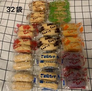ちんすこう32袋(64個)名嘉真製菓本舗詰め合わせ