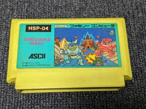 ASCII　ボコスカウォーズ　ジャンク品扱い　FC　ファミコン