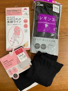 マタニティ　温活グッズ　その他