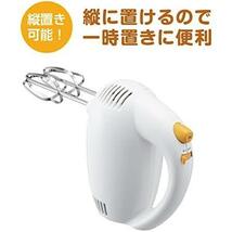 【在庫限り】 貝印(Kai Corporation) KAI 電動 ハンド ミキサー 泡立て器 DL0501 ホワイト_画像3