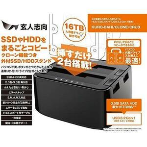 【在庫限り】クローン機能あり_エラースキップ機能付きモデル_単品 玄人志向 SSD/HDDスタンド 2.5型&3.5型対応 SSDやHDDをまるごとコピー!