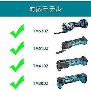 【在庫限り】 Makita マキタ 充電式マルチツール TM52DZ 18V 専用収納ケース（ケースのみ）-Khankaの画像5