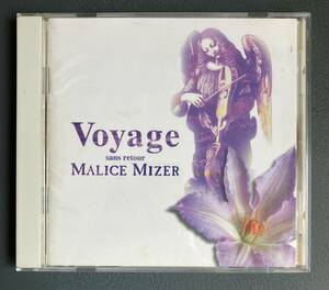 MALICE MIZER マリスミゼル / Voyage 通常盤 日焼け・難あり 中古CD ジャンク品