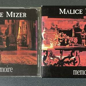 MALICE MIZER マリスミゼル / memoire DX メモワール デラックス盤 日焼け・難あり 中古CDの画像1