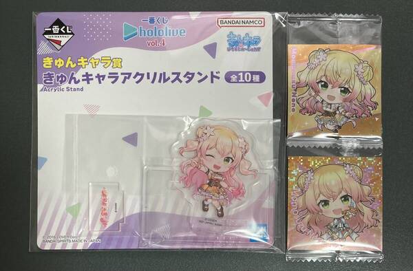 ■送料込み ポストmini 未開封 未使用■ホロライブ 一番くじ 桃鈴ねね きゅんキャラ アクリルスタンド イタジャガ シール 2枚 セット