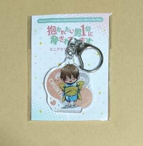 [ Mini acrylic fiber key holder higashi .. futoshi .. tune ]... want man 1 rank .. is done. Sakura day .. higashi .. futoshi key holder 