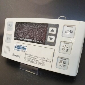 【即決】htw 2162 リンナイ Rinnai 給湯器浴室リモコン 動作未確認/返品不可 BC-120V