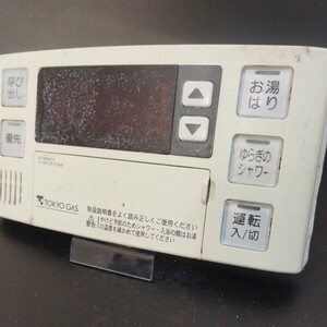 【即決】htw 2204 東京ガス TOKYOGAS 給湯器浴室リモコン 動作未確認/返品不可 KG 2