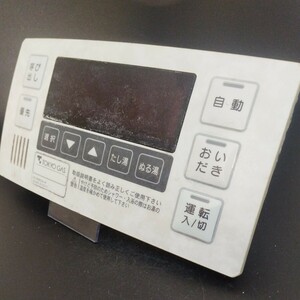 【即決】htw 2207 東京ガス TOKYOGAS 給湯器浴室リモコン 動作未確認/返品不可 KG- 2