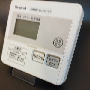 【即決】htw 2235 ナショナル National 給湯器台所リモコン 動作未確認/返品不可