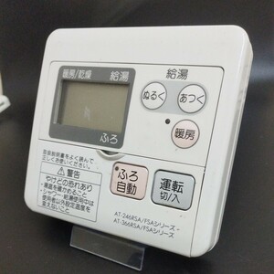 【即決】htw 2308 給湯器浴室リモコン 動作未確認/返品不可 AT FSA 2