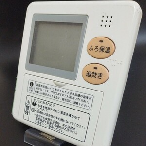 【即決】htw 2311 給湯器台所リモコン 動作未確認/返品不可 HITACHI　BER-8FKA　2