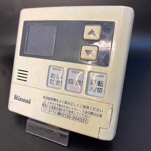 【即決】ost 1609 リンナイ Rinnai MC-120V 給湯器台所リモコン 動作未確認/返品不可