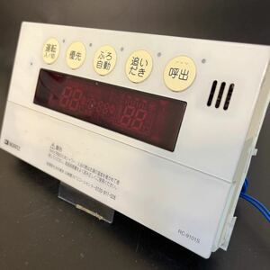 【即決】htw 1096 ノーリツ NORITZ 給湯器浴室リモコン 動確未確認 /返品不可 RC-9101S 2