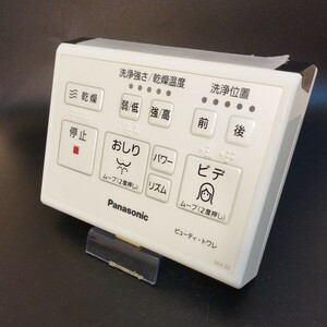 【即決】htw 1032 TOTO パナソニック Panasonic ウォシュレットリモコン ビューティトワレ 動確済 /返品不可 MA20 蓋なし