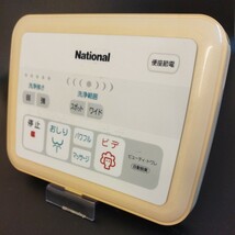 【即決】htw 1062 ナショナル National ウォシュレットリモコン ビューティトワレ 動確済 /返品不可 蓋なし 2_画像1