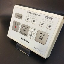 【即決】htw 1036 TOTO パナソニック Panasonic ウォシュレットリモコン ビューティトワレ 動確済 /返品不可 E2C 2_画像1