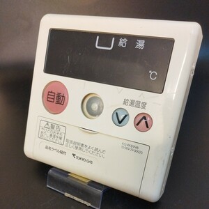 【即決】htw 1209 東京ガス TOKYO GAS 給湯器台所リモコン 動確未確認 /返品不可 KG-RK899B 2