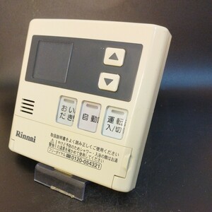 【即決】htw 1187 リンナイ Rinnai 給湯器台所リモコン 動確未確認 /返品不可 MC-120V 2