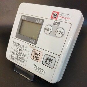 【即決】htw 1215 東京ガス TOKYO GAS 給湯器台所リモコン 動確未確認 /返品不可 AKR-A99A-S　3