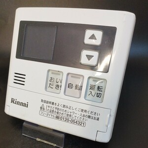 【即決】htw 1178 リンナイ Rinnai 給湯器台所リモコン 動確未確認 /返品不可 MC-120V 2