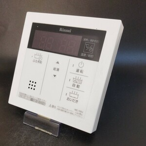 【即決】htw 1173 リンナイ Rinnai 給湯器台所リモコン 動確未確認 /返品不可 MC-155V 2