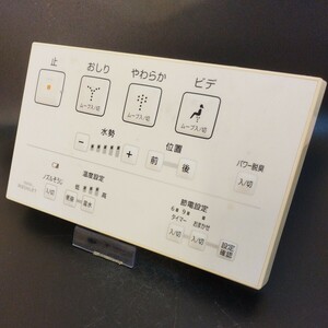 【即決】htw 1478 ost 32 TOTO ウォシュレットリモコン アプリコット ネオレスト TCF ZJ CS D 動確済 /返品不可 2