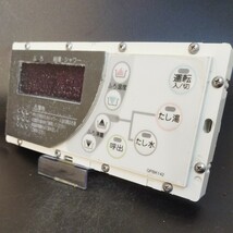 【即決】htw 2124 ノーリツ NORITZ 給湯器浴室リモコン 動作未確認/返品不可 RC-8201S 2_画像1