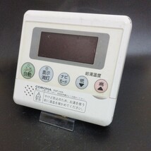 【即決】htw 2297 コロナ CORONA 給湯器台所リモコン 動作未確認/返品不可 RMP-H4A 2_画像1