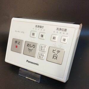 【即決】htw 1031 TOTO パナソニック Panasonic ウォシュレットリモコン ビューティトワレ 動確済 /返品不可 EGC 2