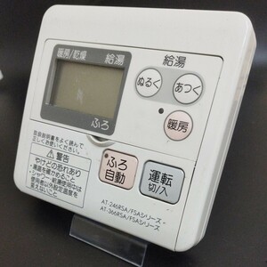 【即決】htw 2307 給湯器台所リモコン 動作未確認/返品不可 AT FSA 2