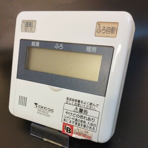 【即決】htw 1208 東京ガス TOKYO GAS 給湯器台所リモコン 動確未確認 /返品不可 AKR-A00A-SV 3