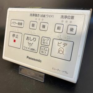 【即決】htw 207 パナソニック Panasonic ビューティトワレ 動確済/返品不可 パワー脱臭 4