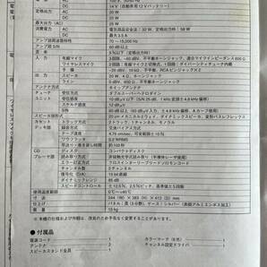 〔中古品〕TOA KZ-25ポータブルアンプ [KZ-25]の画像2