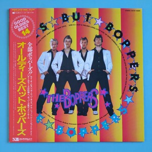 【帯付/試聴済LP】Boppers『オールディーズ・バット・ボッパーズ』ロックンロール ロカビリー ドゥーワップ