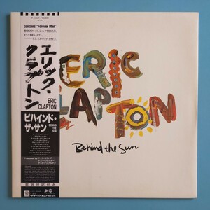 【帯付/試聴済LP】エリック・クラプトン『Behind the Sun』ERIC CLAPTON★P-13069