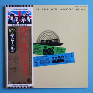 【帯付/試聴済LP】ビートルズ『THE BEATLES AT THE HOLLYWOOD BOWL』EAS-80830